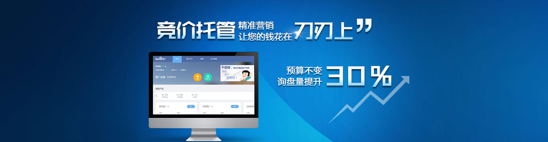 鹤峰搜索开户返点